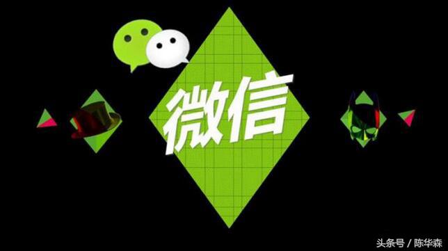 所谓的微信无限辅助解封的技术，靠谱吗？