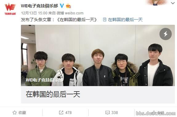 为助RNG组建全华班，PDD半价卖辅助！LPL转会大汇总！