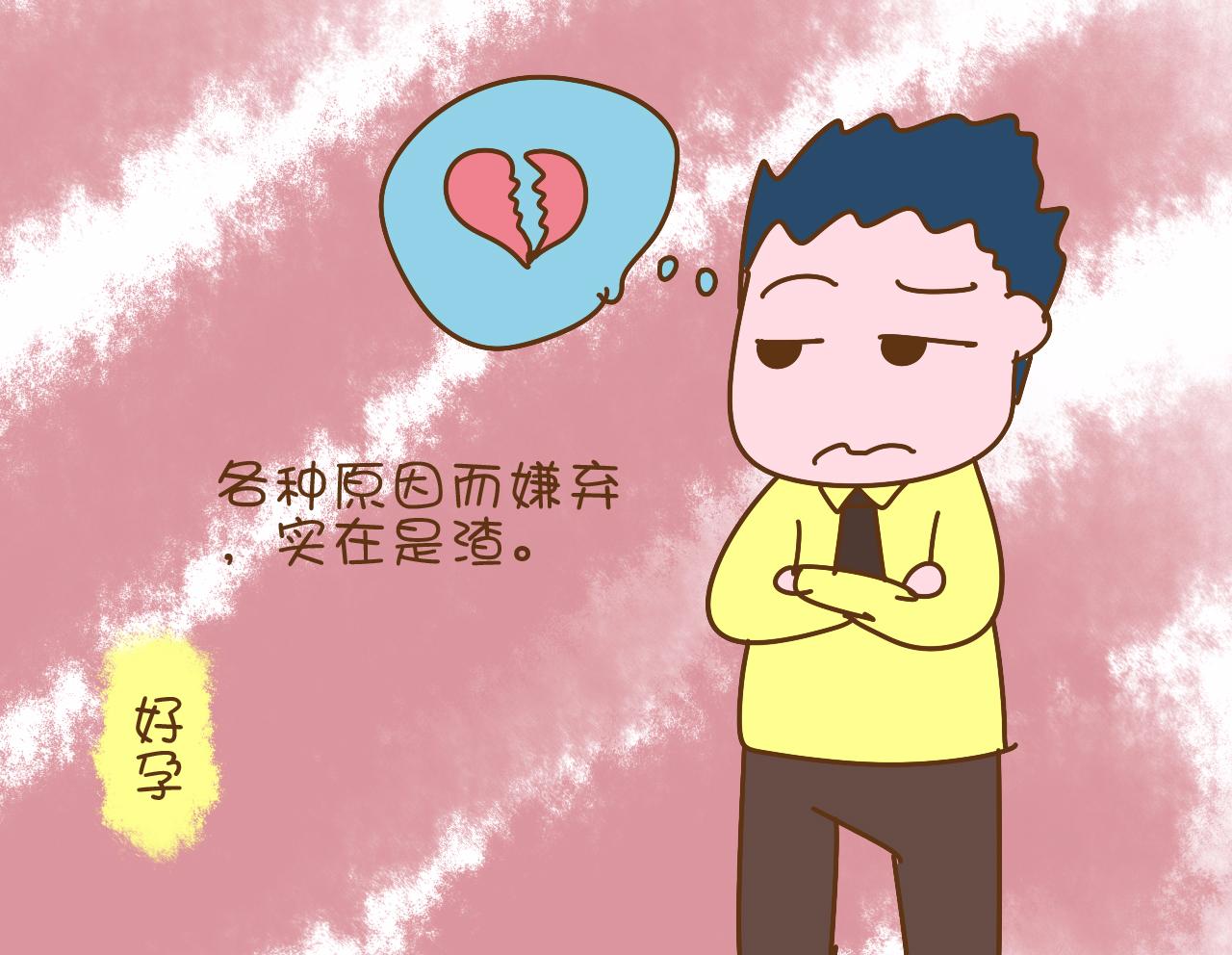 产后老公不愿意照顾陪伴媳妇,产后老公不愿意做事怎么办