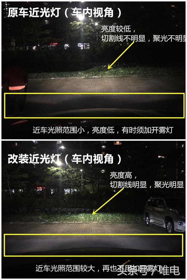 比亚迪唐大灯远光位改装,比亚迪唐改海拉5透镜