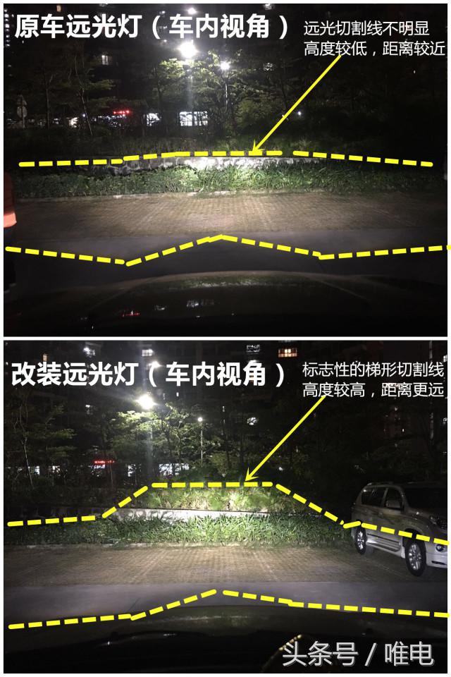 比亚迪唐大灯远光位改装,比亚迪唐改海拉5透镜