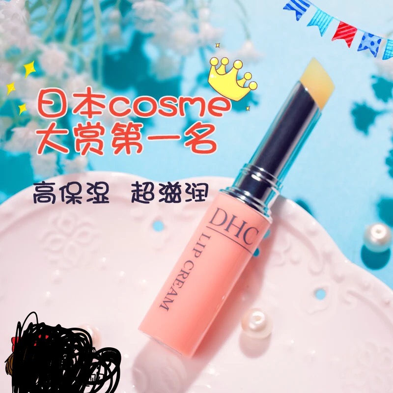 值得购买的日牌,日妆到底哪些值得买