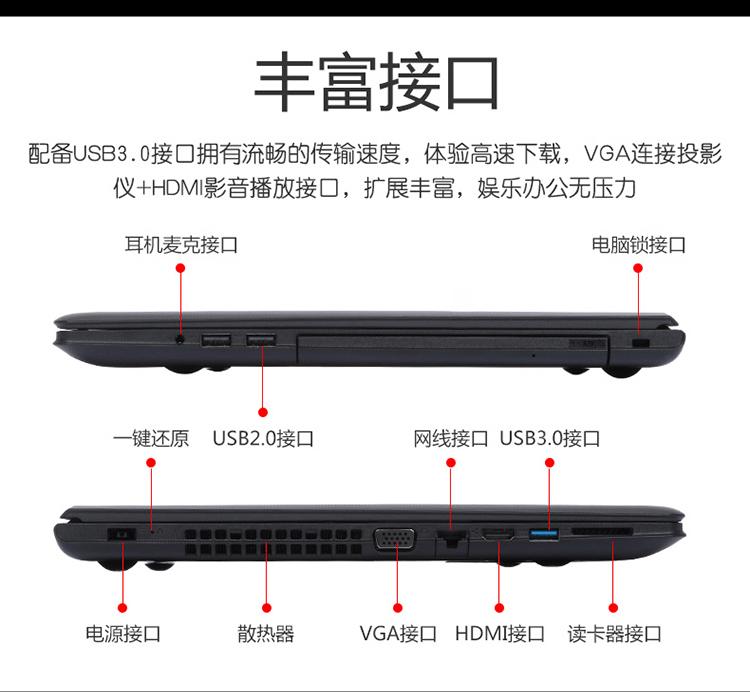 联想g50-80笔记本发售价,联想g50-80笔记本价格