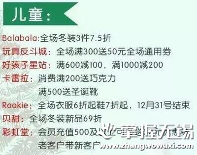 圣诞去哪玩，无锡最全的商场圣诞活动盘点！