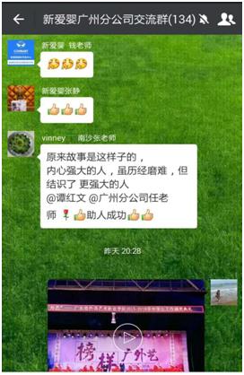 内外兼修方得始终,内外兼修方得风清气正共勉