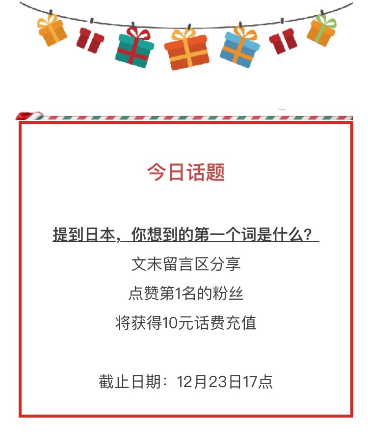 老单告诉你在日本7天花100万RMB是什么样的体验？文末有礼