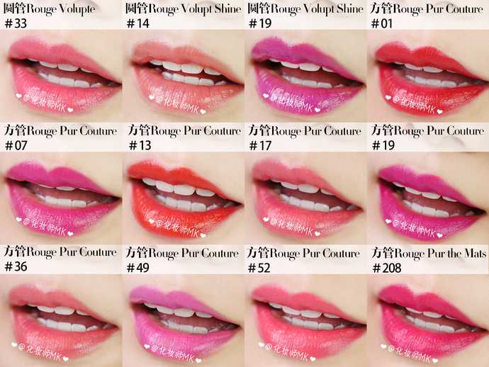 比较火的口红品牌色号,各大品牌口红热门色号和价格