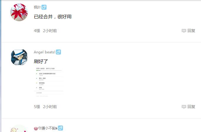 小米手机删除了视频存储空间没变,小米手机云存储空间已满怎样清理