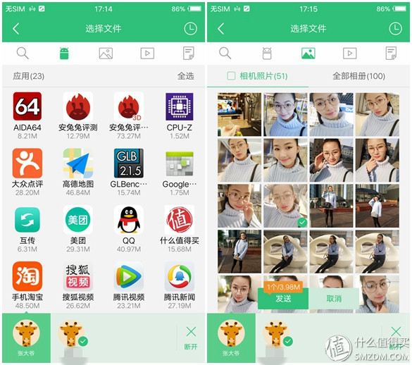 鑷媿鎵嬫満鍝姣斿緱涓妚ivox9,vivox90鑷媿娴嬭瘎