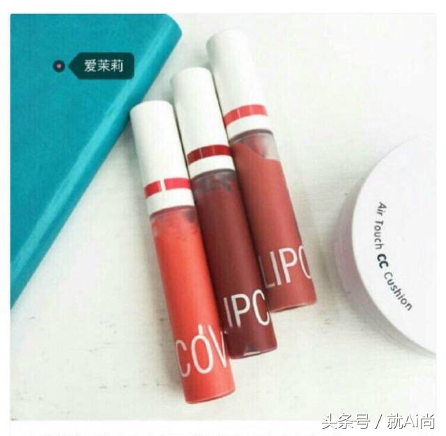 爱茉莉棕色系推荐,爱茉莉好不好用