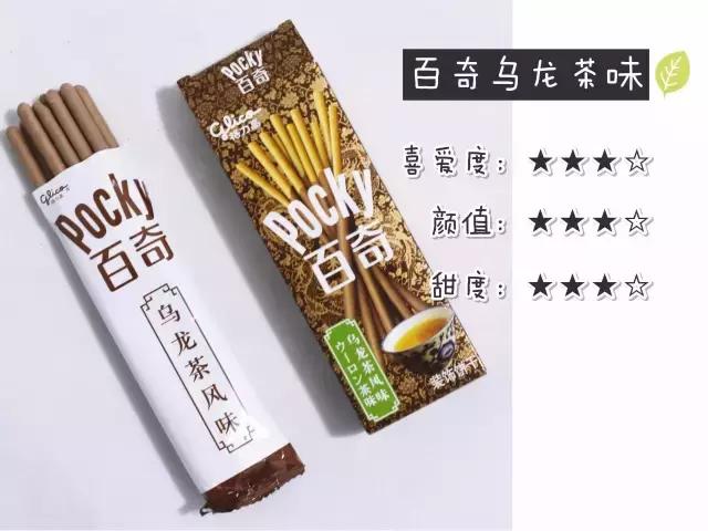 格力高3种系列64种产品测评，吃货只有“吃过”的人生才完整