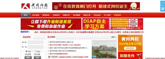 k12为什么是万亿市场,k12为什么能迅速崛起