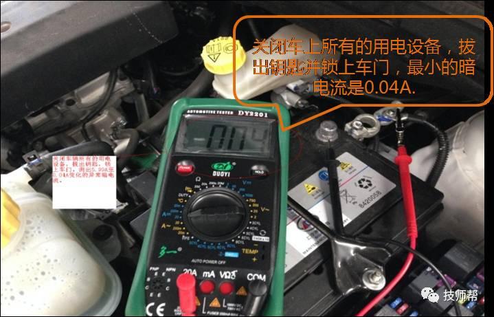 宝骏730应急上电方法,宝骏730停了一夜突然打不着火