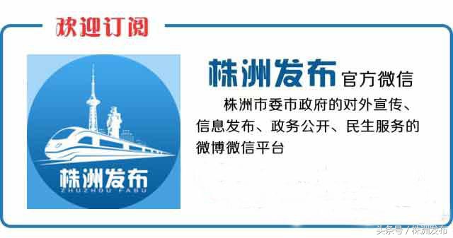 再过7天，湖南要大变了！看完后你绝对不想离开