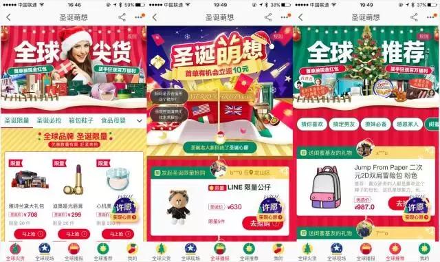 新西兰主妇3天卖货80万，还有一套1.7万的口红被秒！这背后