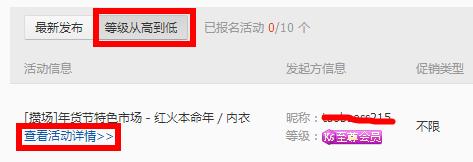 电商如何快速打造爆品,电商成功打造爆款的案例