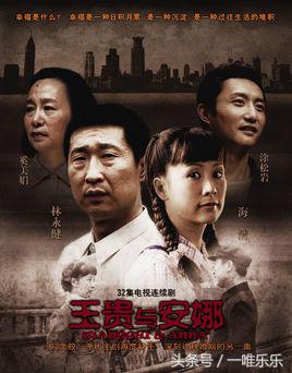 影视剧中的凤凰男，都妻贤子孝，结局圆满