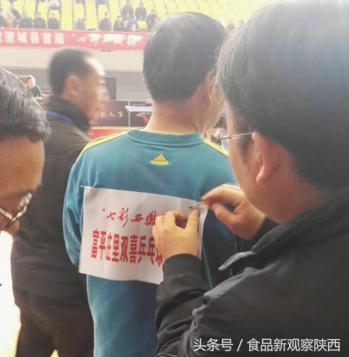 第七届陕西渭南华山杯乒乓球比赛,七彩杯乒乓比赛