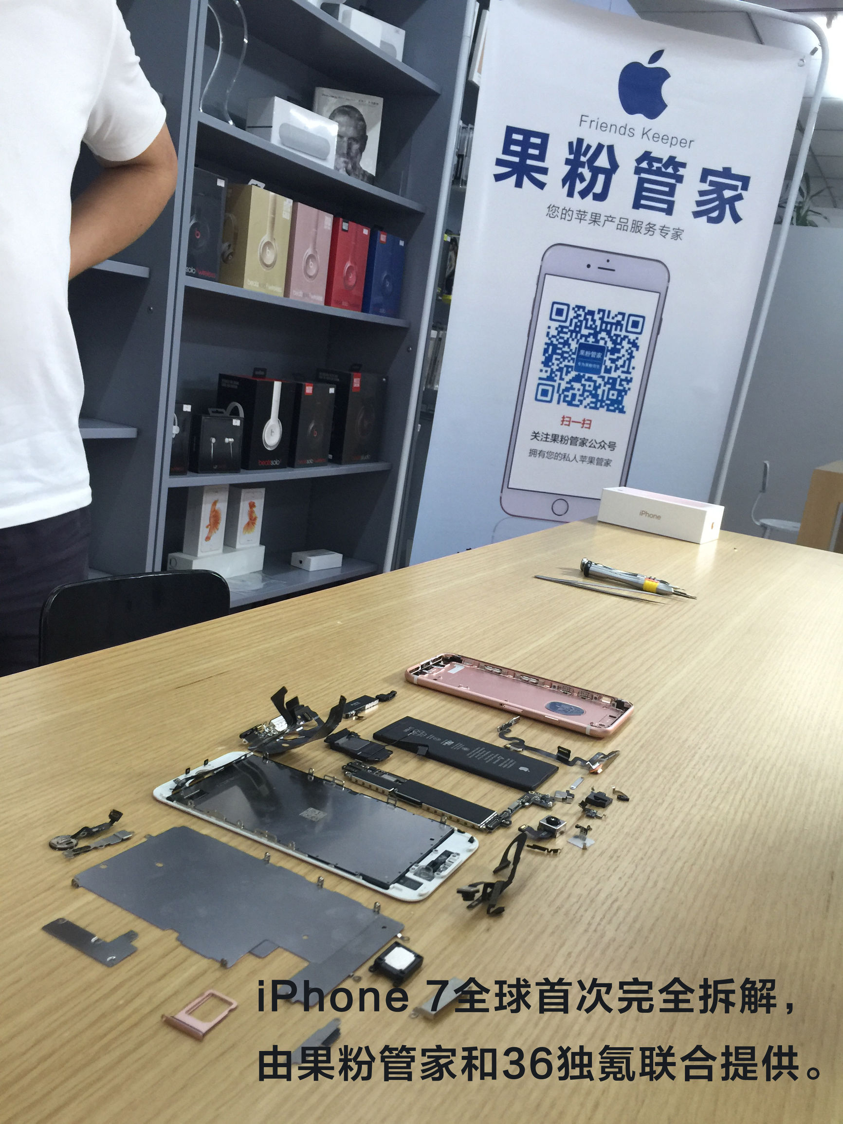 iphone7山寨手机拆机视频,高仿iphone7plus手机