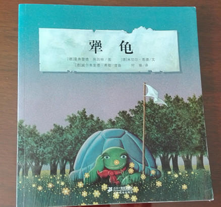 特色童书推荐8-12岁,1到3岁童书推荐