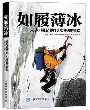 新年圣诞礼物送啥咧？精挑细选的50款运动单品清单送给你！