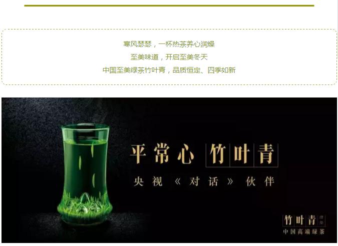 回甘生津喝茶的术语,品茶什么是生津回甘