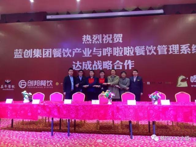 哗啦啦公司融资范围,哗啦啦山东分公司