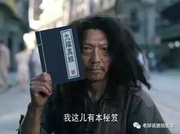 卖蜜蜡原石的技巧和方法,卖琥珀蜜蜡技巧