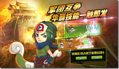 蜂巢手游,主公争霸手游推荐