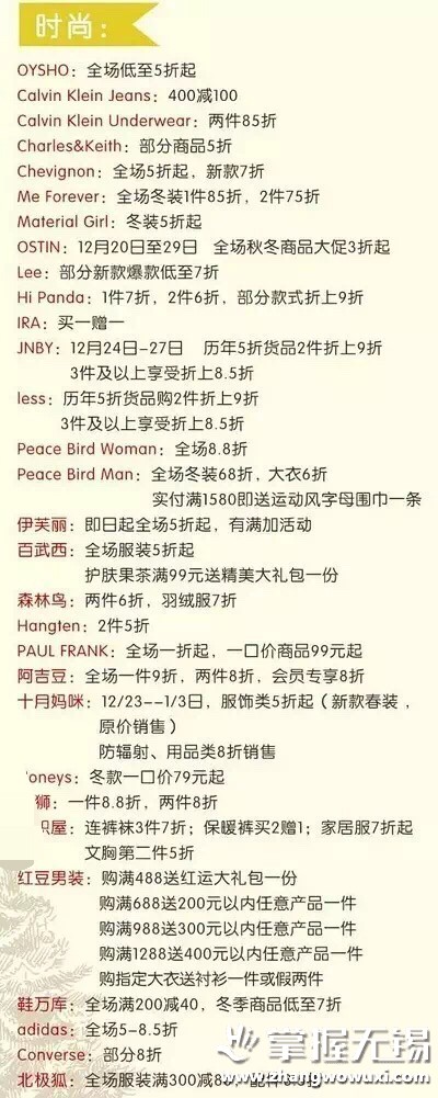 圣诞去哪玩，无锡最全的商场圣诞活动盘点！