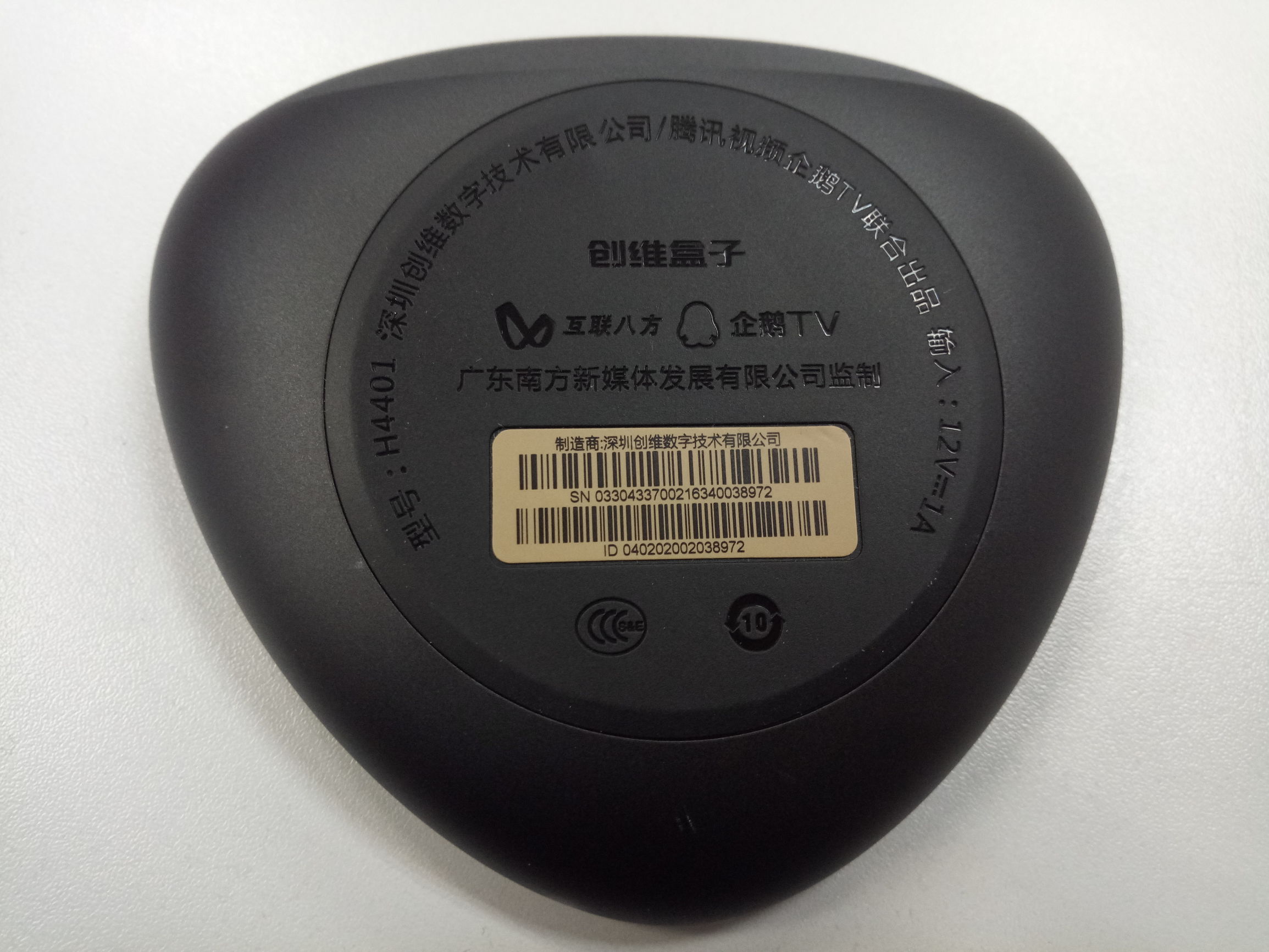 创维盒子q配置,创维盒子t2加强版