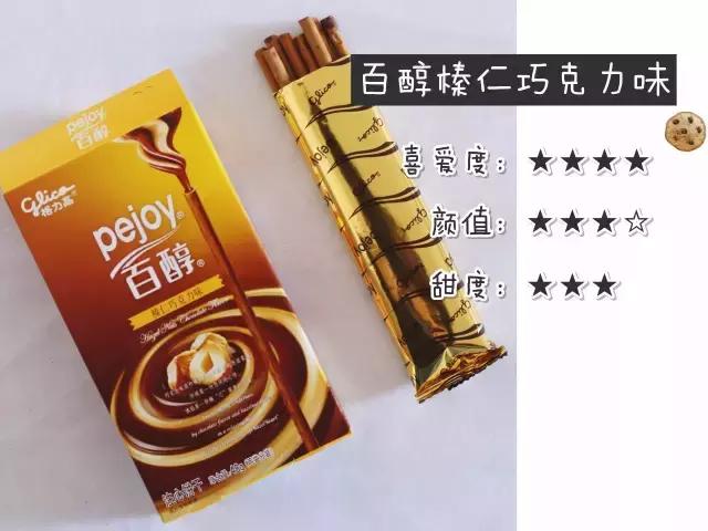 格力高3种系列64种产品测评，吃货只有“吃过”的人生才完整