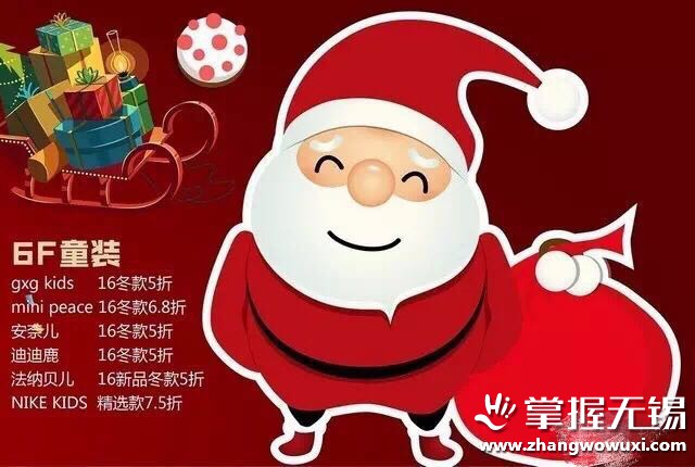 圣诞去哪玩，无锡最全的商场圣诞活动盘点！