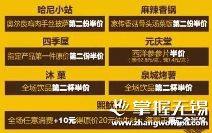 圣诞去哪玩，无锡最全的商场圣诞活动盘点！