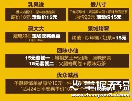 圣诞去哪玩，无锡最全的商场圣诞活动盘点！