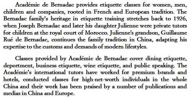 特朗普穿搭,特朗普穿衣风格特点