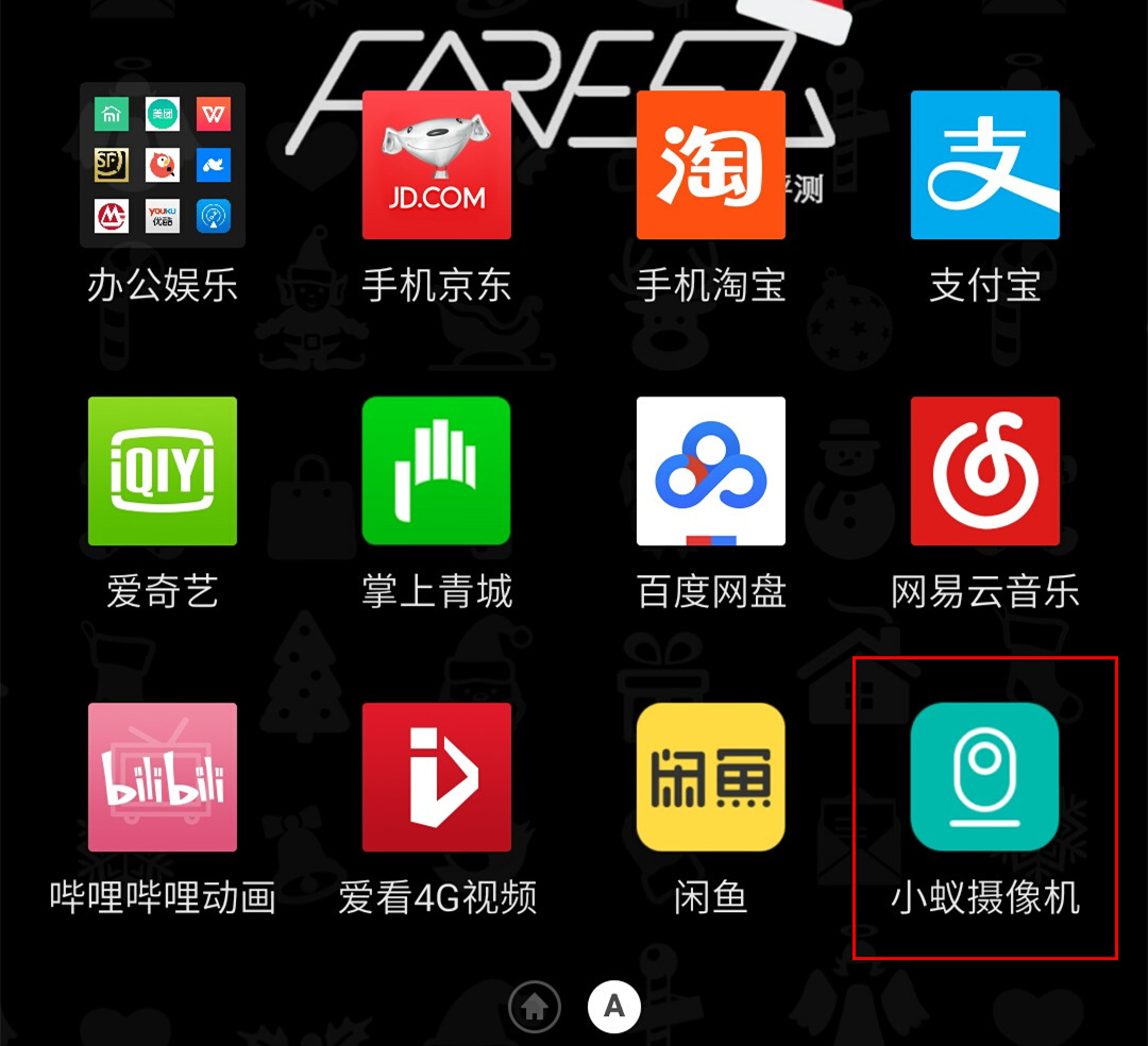 小蚁智能摄像机室外版1080p不扫描,小蚁1080p智能摄像机怎么连接手机