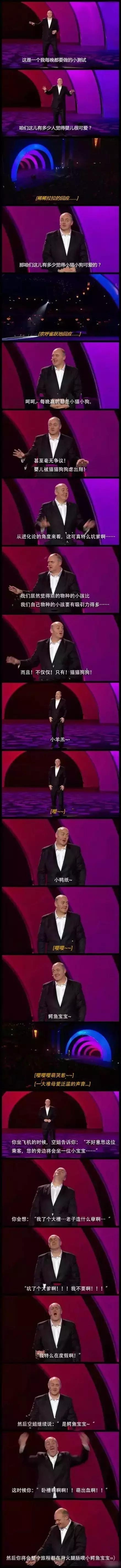 如果你发现你女朋友不是处女怎么办？