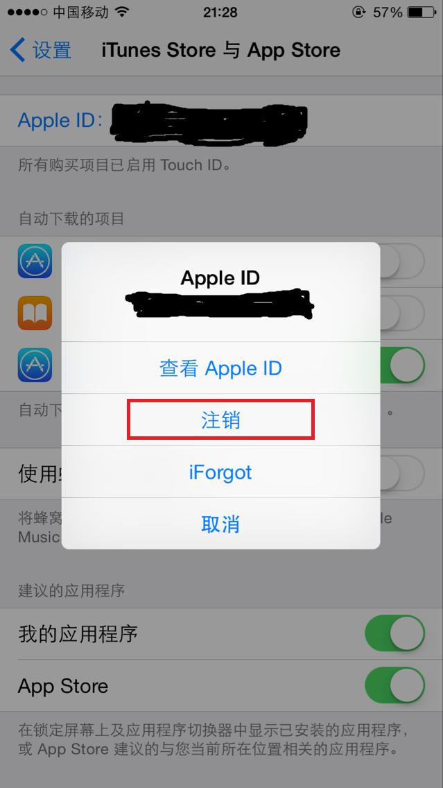 appstore与itunesstore,appstore和itunes停用