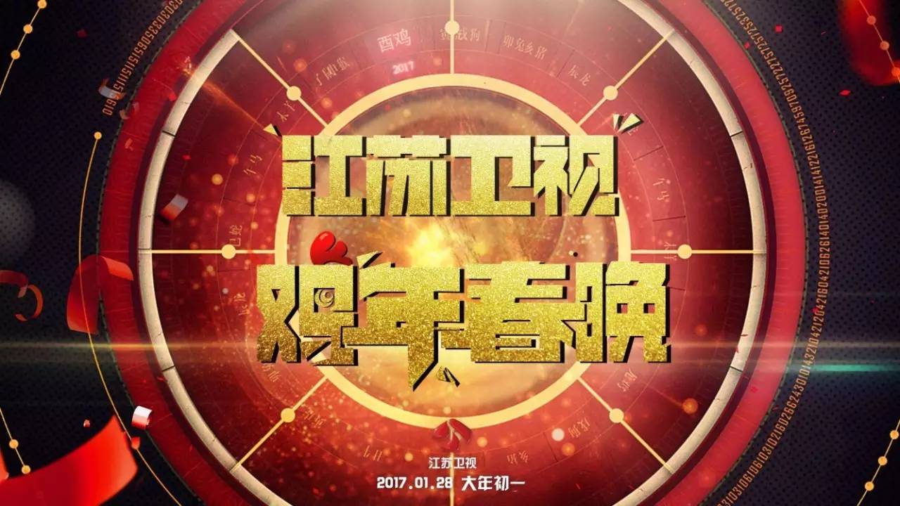 2017江苏卫视幸福一起来,江苏卫视2017幸福剧场