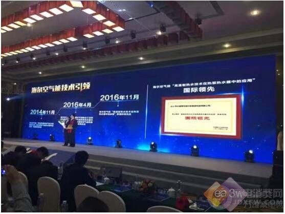 海尔空气能热水器kf70150b,海尔空气能热水器质量怎么样啊