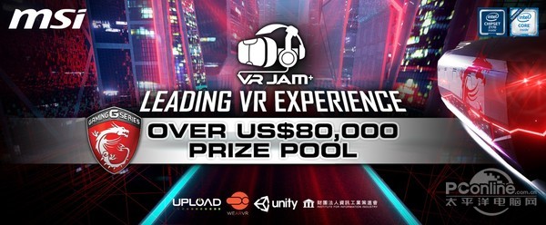 微星VRJAM开发者大赛决选名单出炉，菁英团队角逐百万首奖