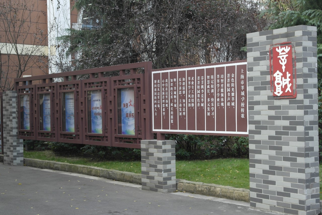 家门口的好学校系列,家门口的好学校苏州教育展