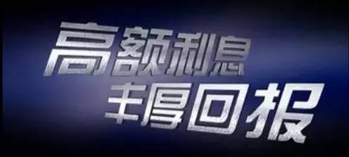 关注防范化解金融风险,防范非法集资守护群众钱袋子