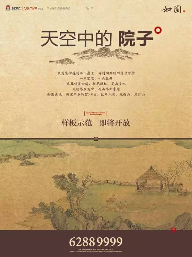 标杆品牌︱倍安生活优质产品卓越服务