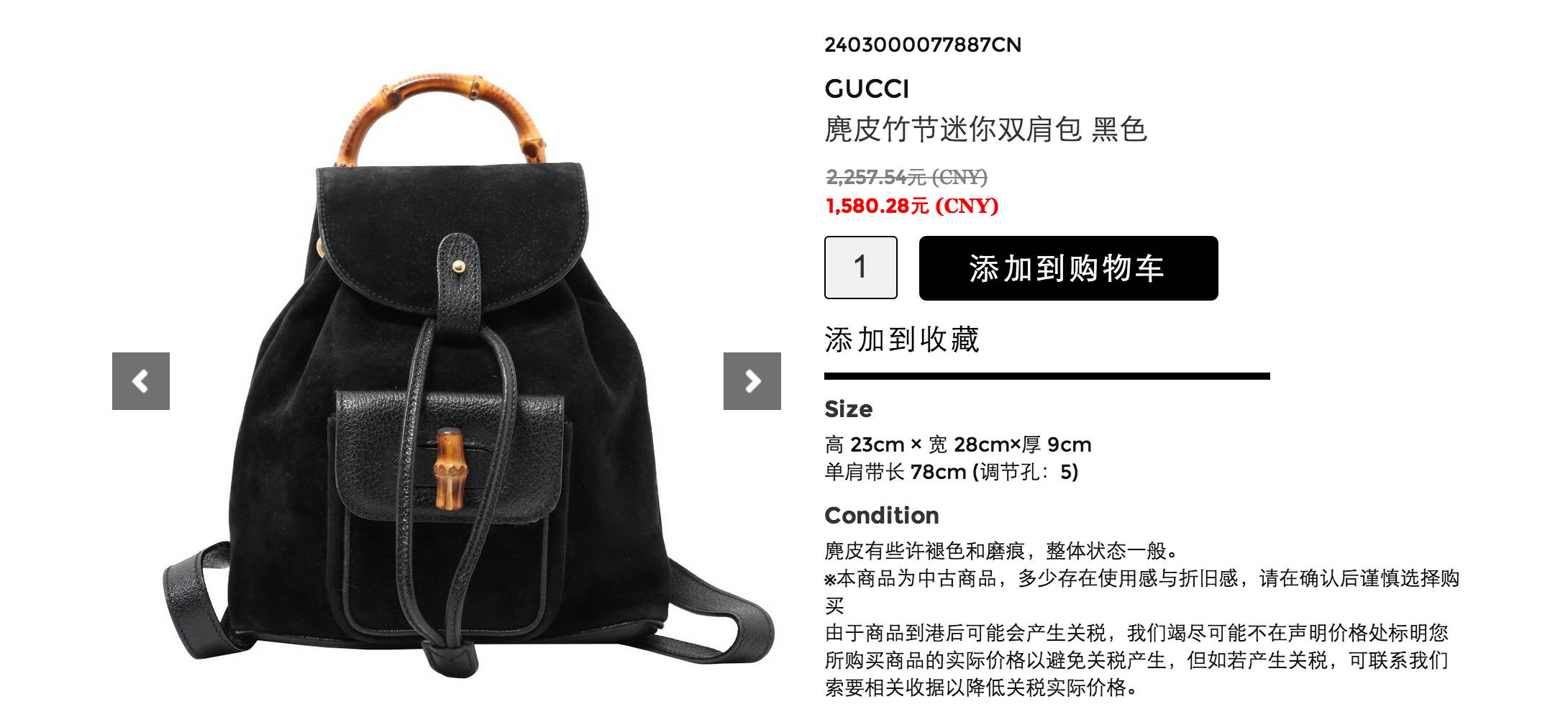 复古包包推荐小众小圆包,时尚又实用的古董包