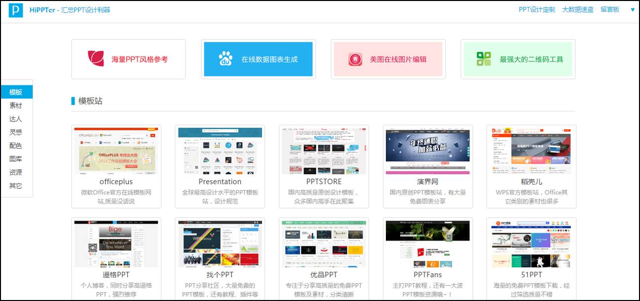 十个超实用的网站,10个良心实用网站推荐终身受用