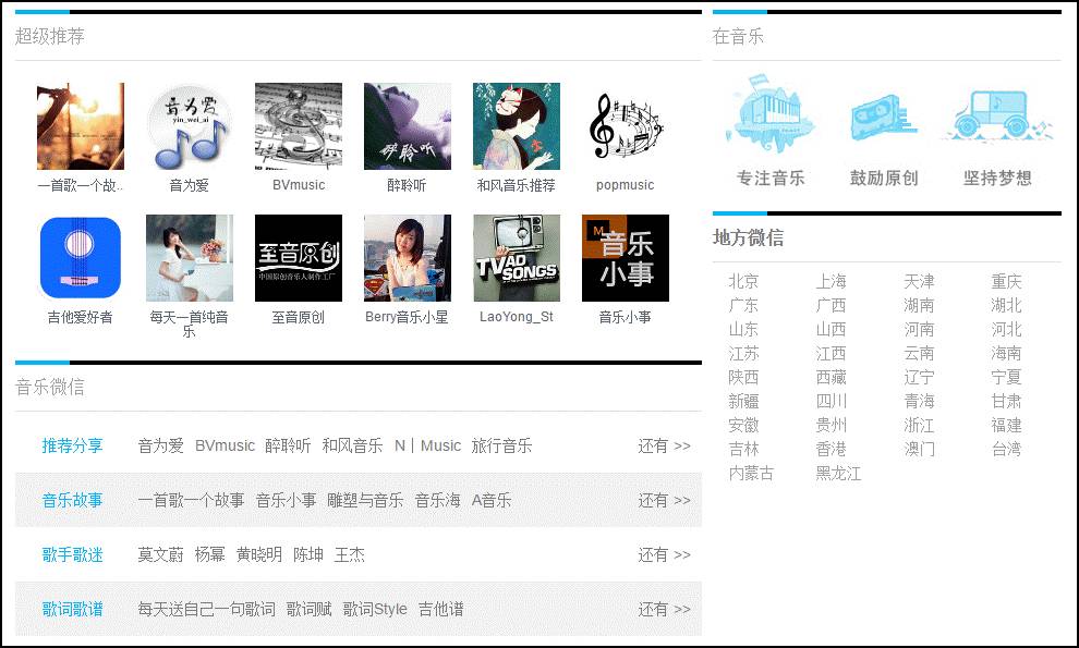 十个超实用的网站,10个良心实用网站推荐终身受用