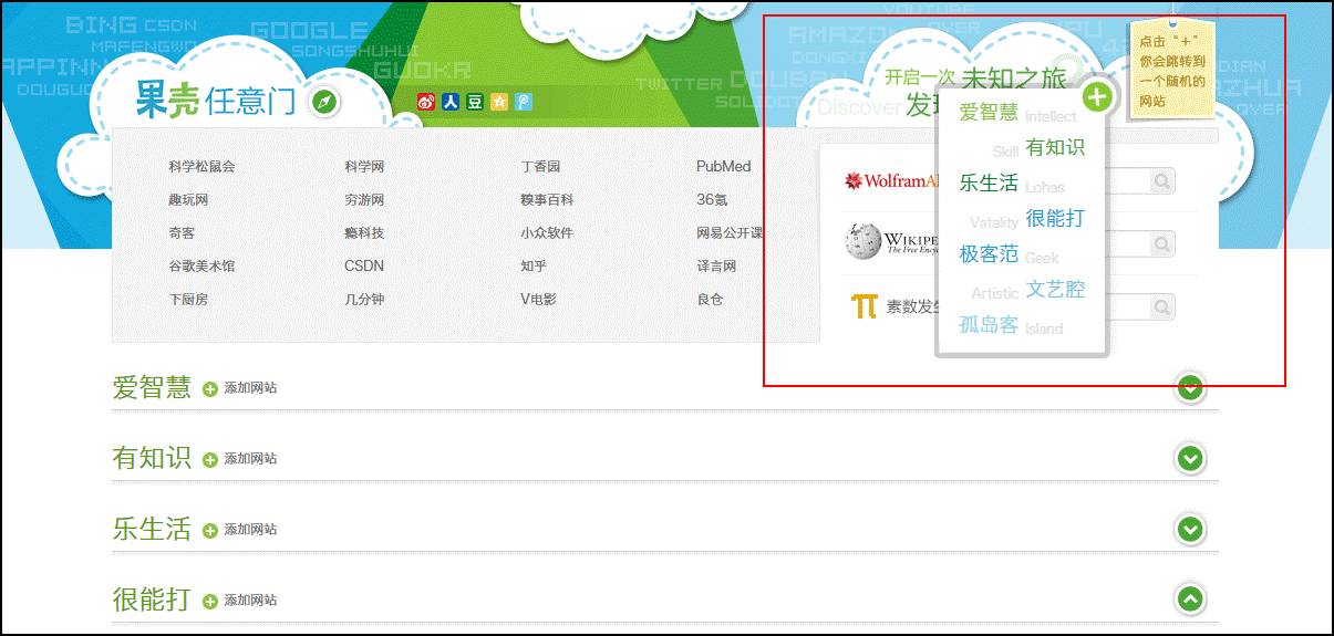 十个超实用的网站,10个良心实用网站推荐终身受用