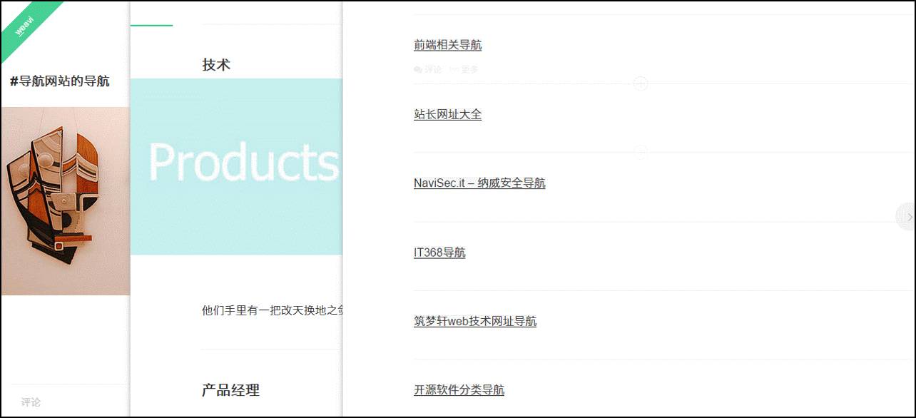 十个超实用的网站,10个良心实用网站推荐终身受用